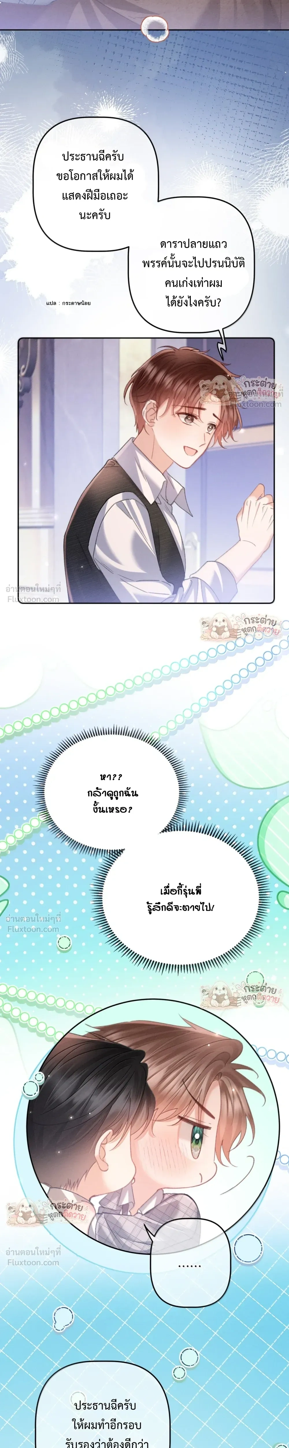 หน้าที่ 3
