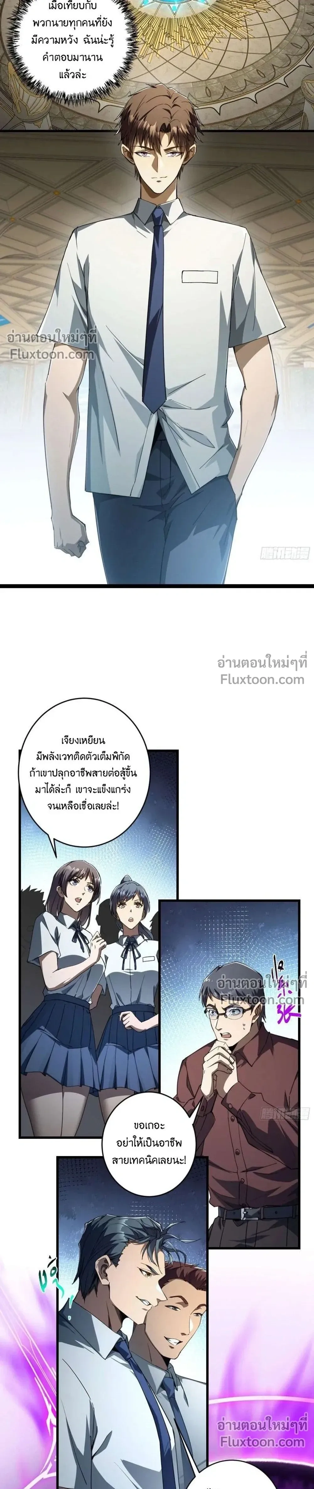 หน้าที่ 19