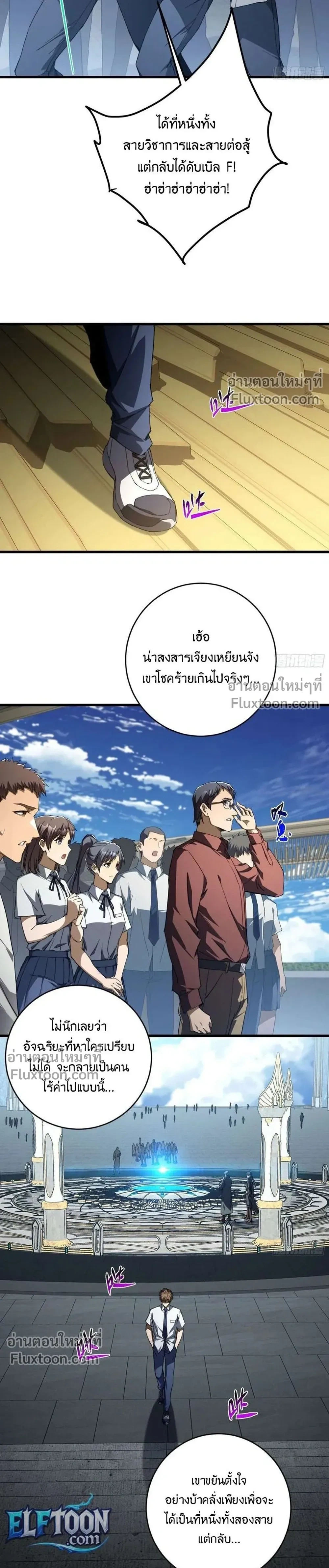 หน้าที่ 27