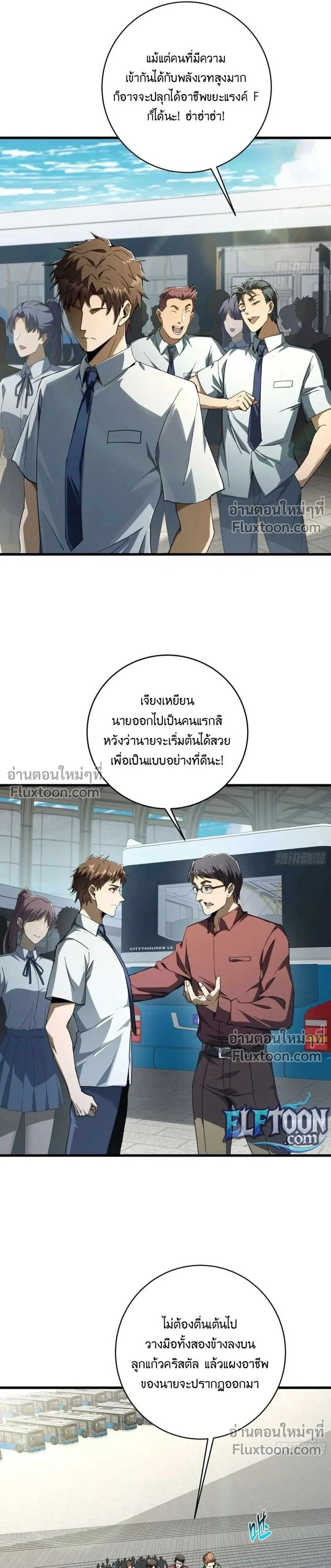 หน้าที่ 17