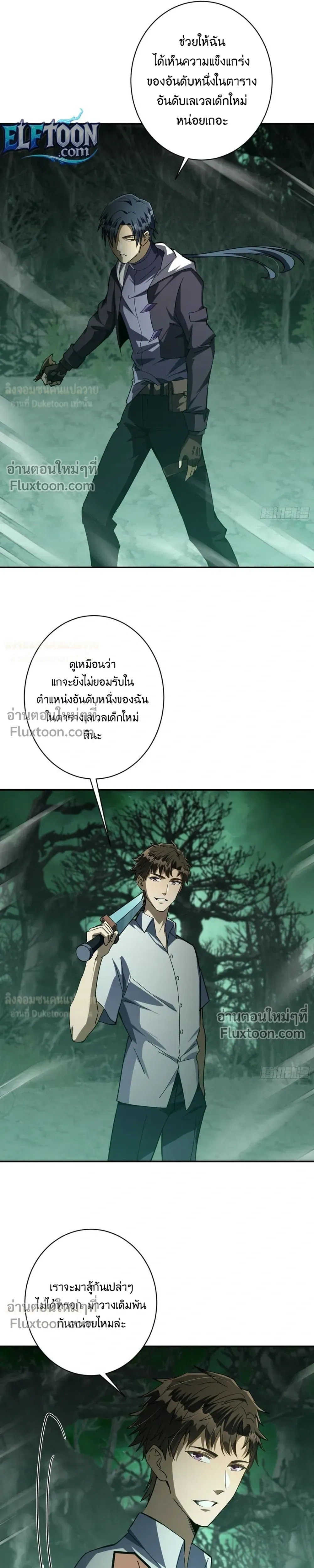หน้าที่ 21