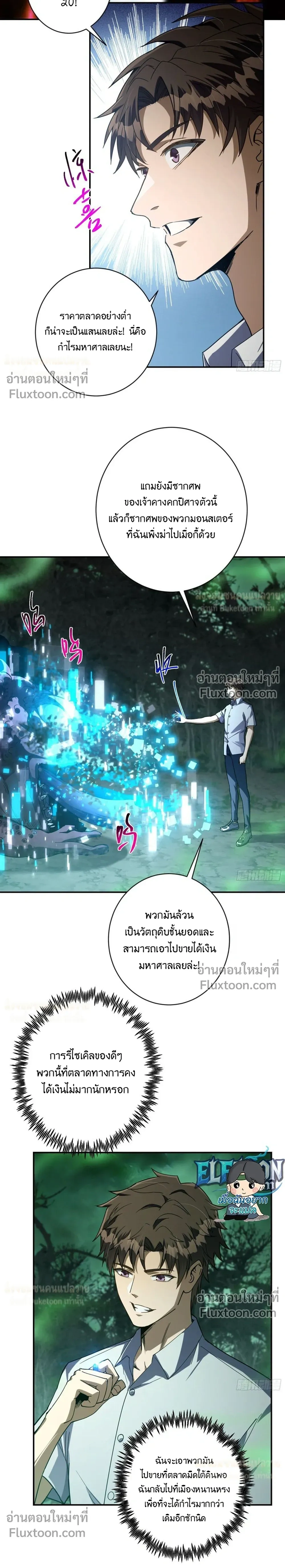 หน้าที่ 11
