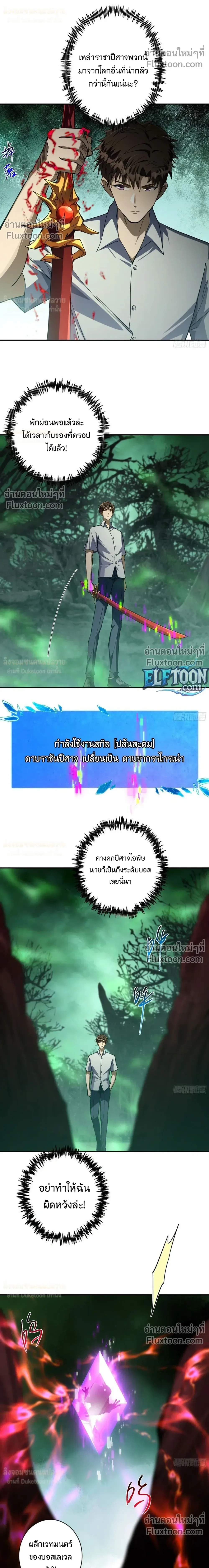 หน้าที่ 10