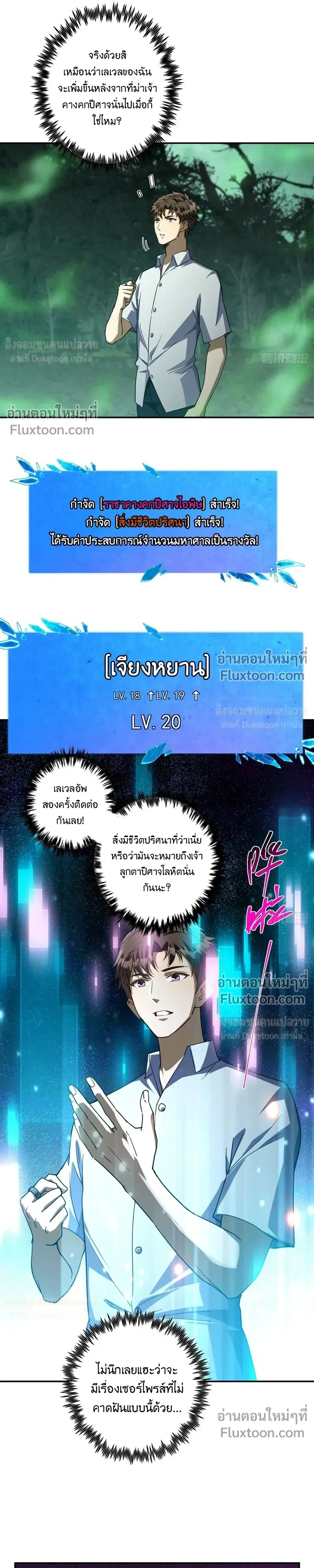 หน้าที่ 12