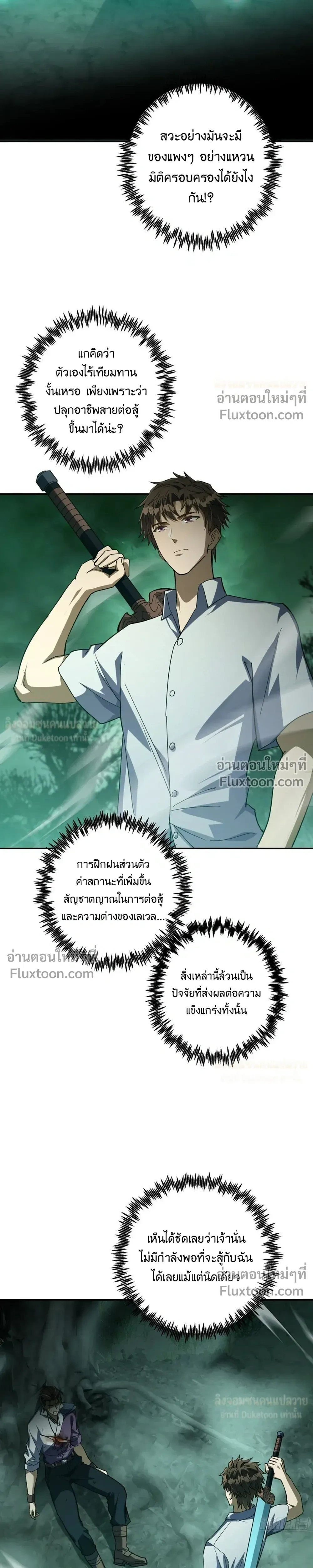 หน้าที่ 18