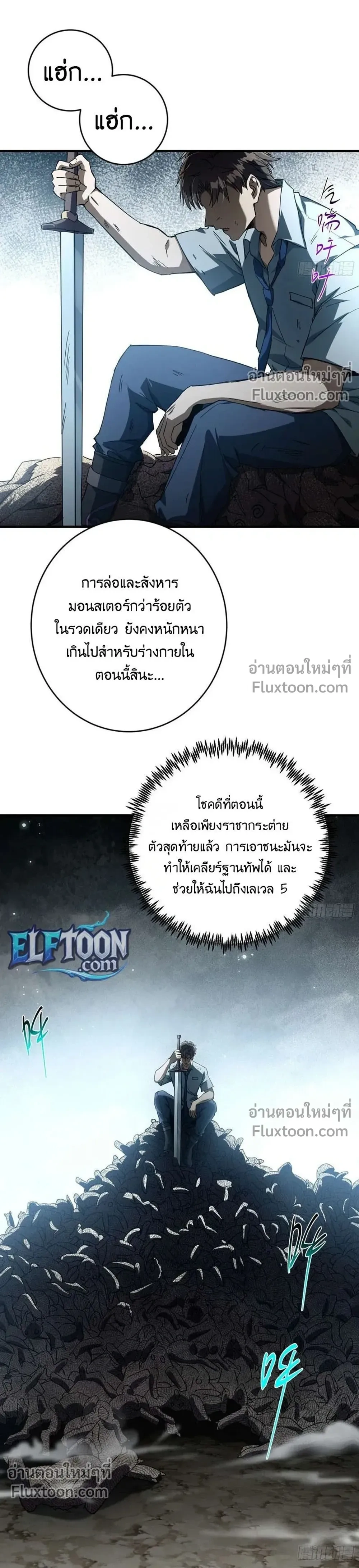 หน้าที่ 30