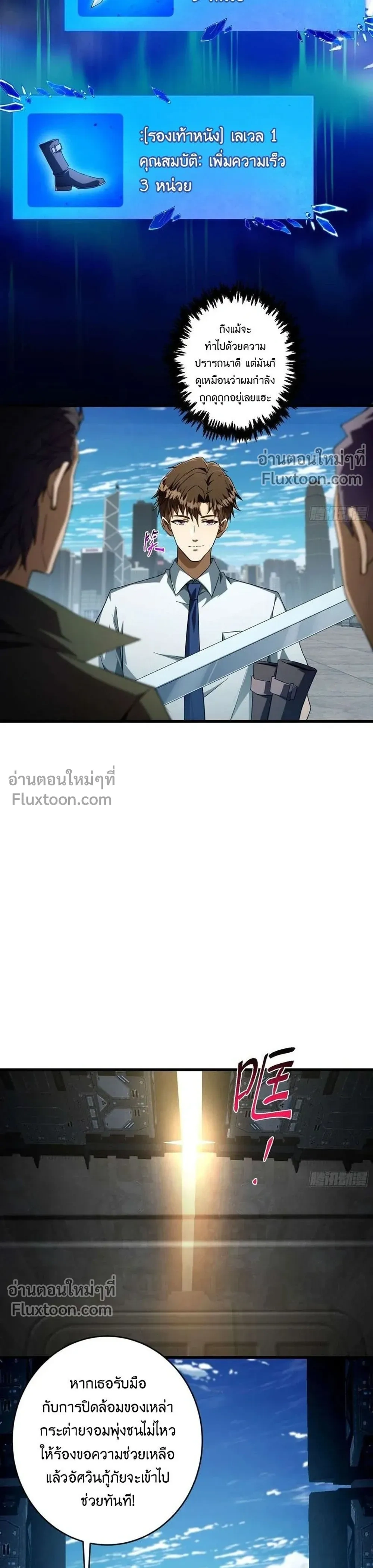 หน้าที่ 7