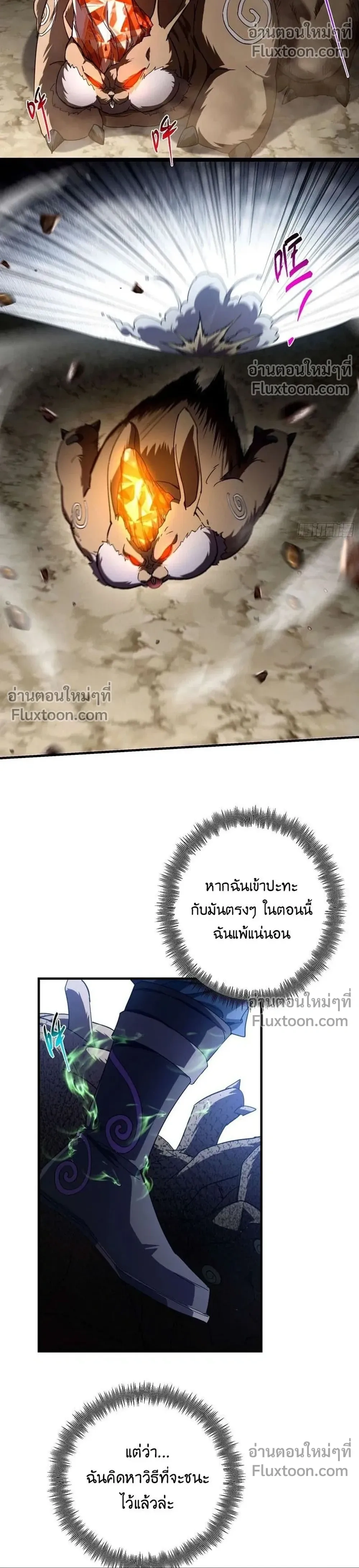 หน้าที่ 32