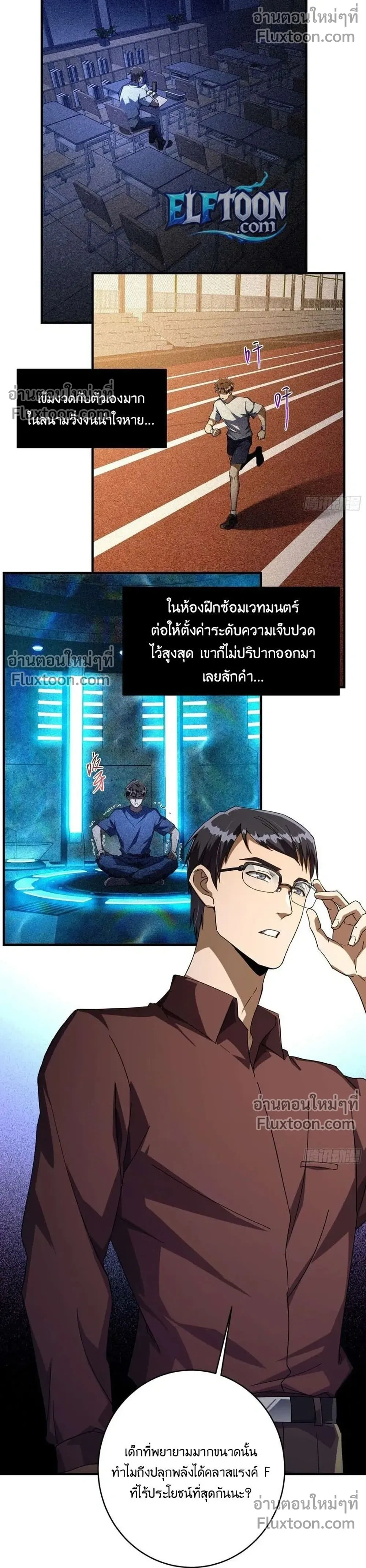 หน้าที่ 26
