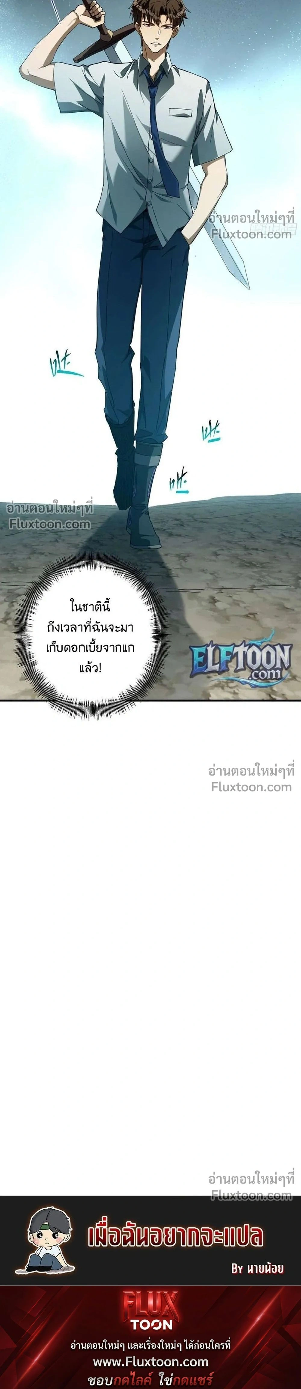 หน้าที่ 40