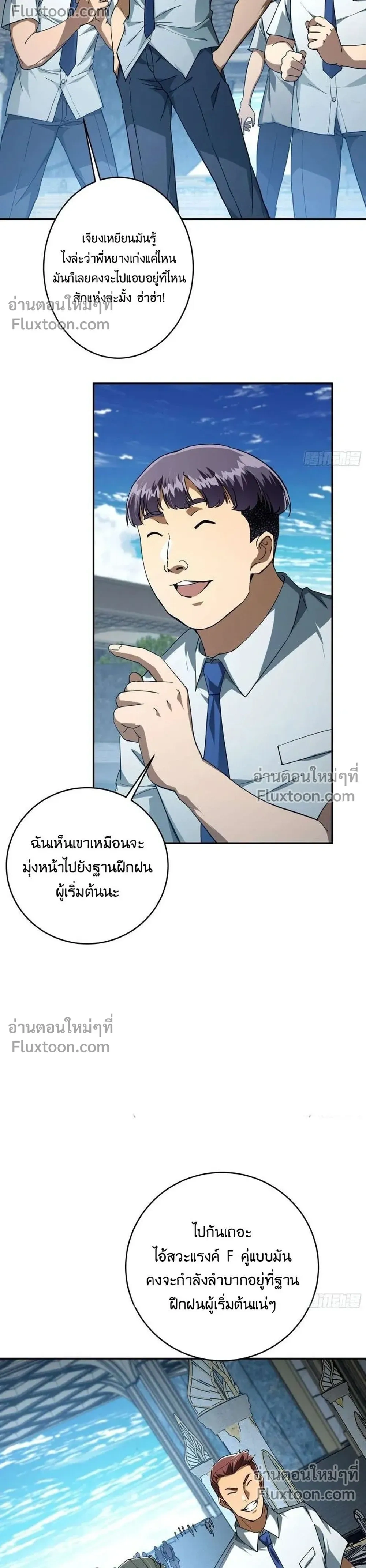 หน้าที่ 24