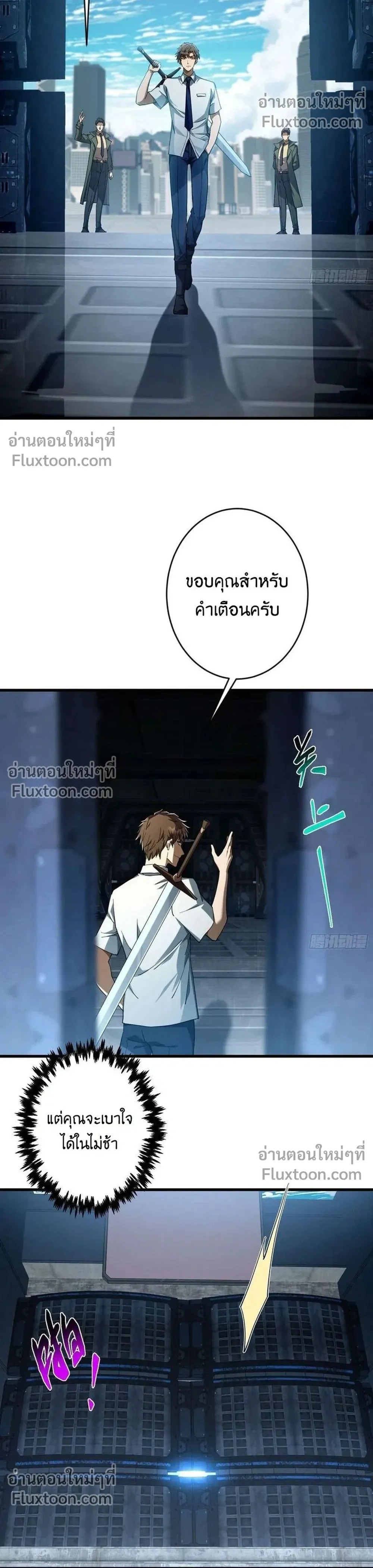 หน้าที่ 8