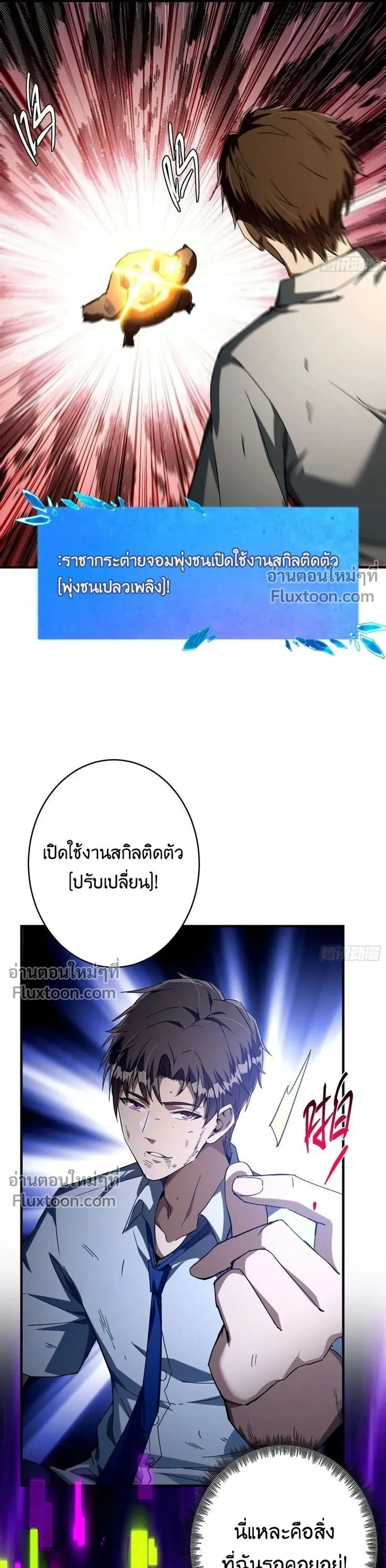 หน้าที่ 33