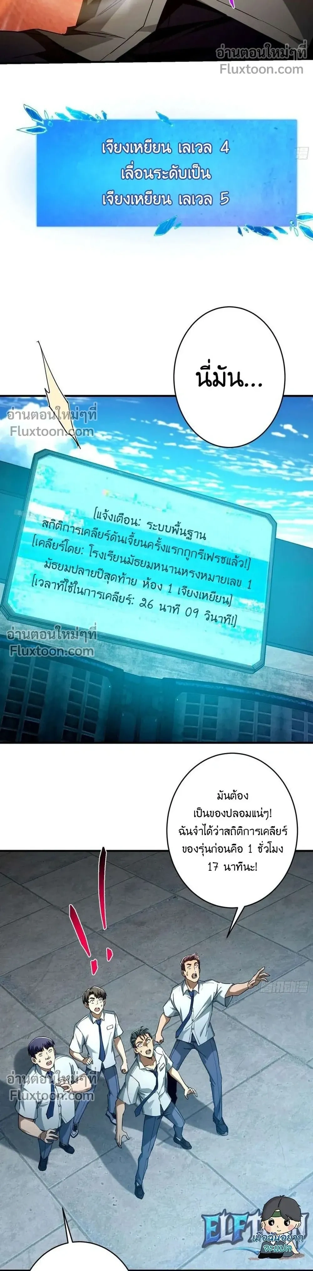 หน้าที่ 36