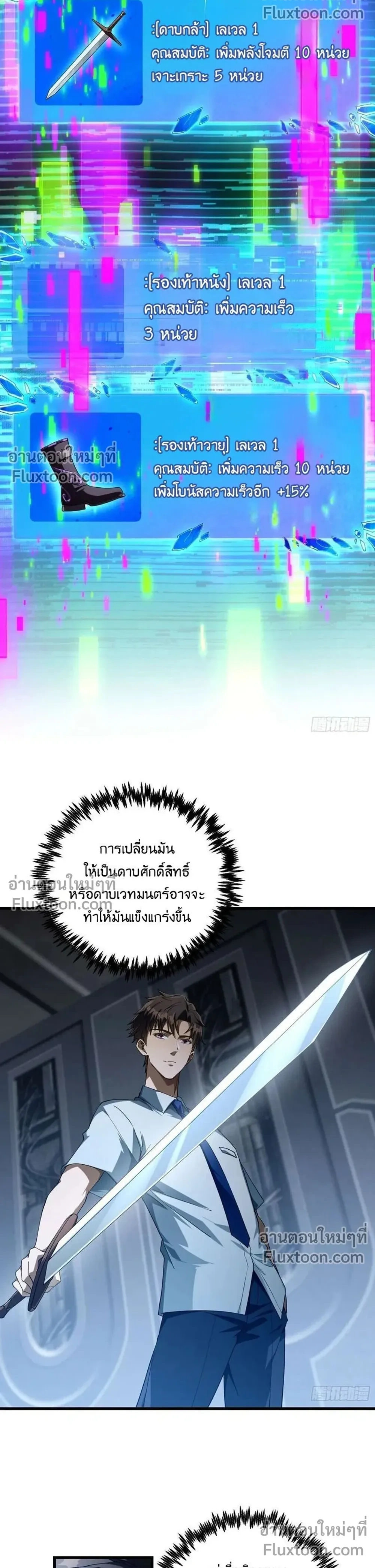 หน้าที่ 10