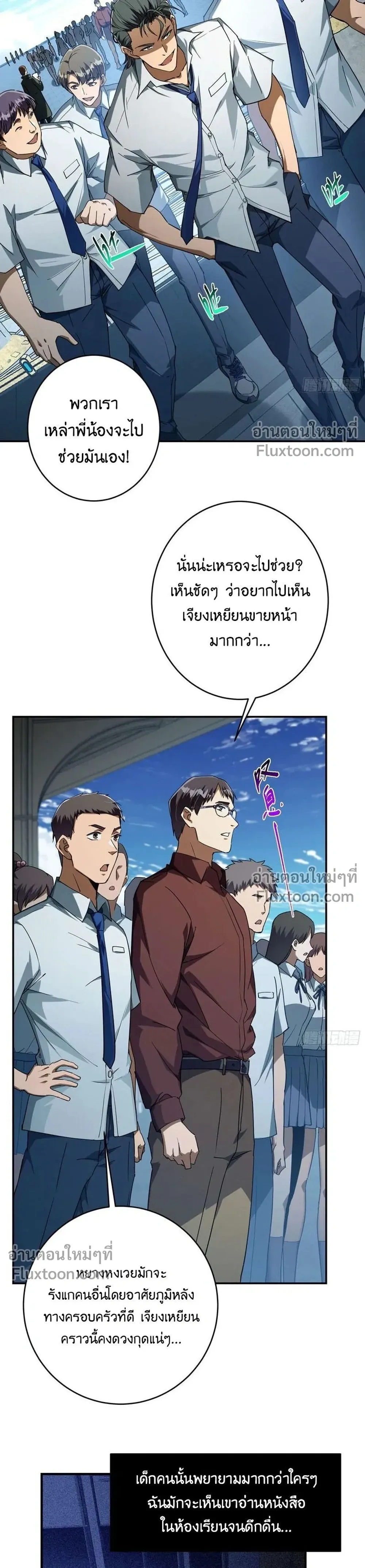 หน้าที่ 25