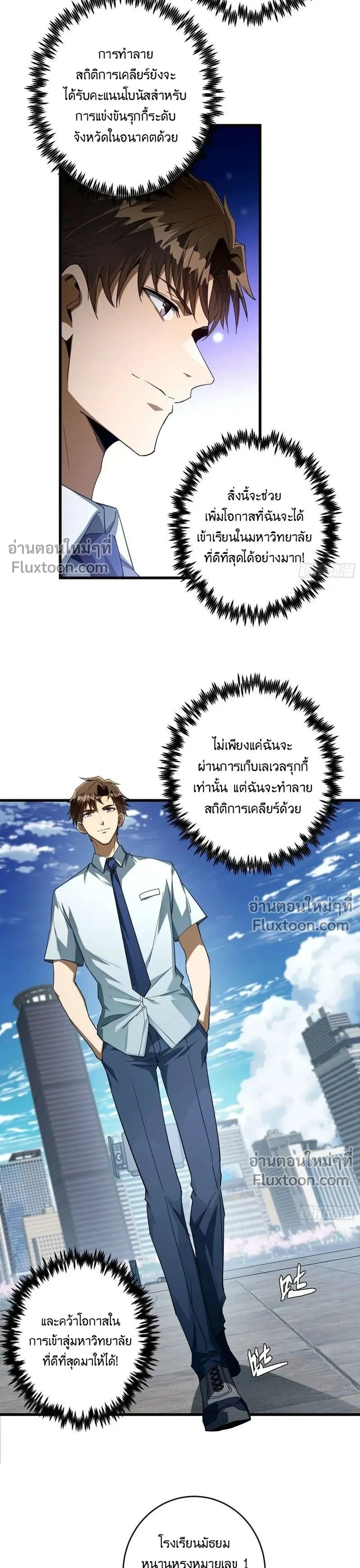 หน้าที่ 3