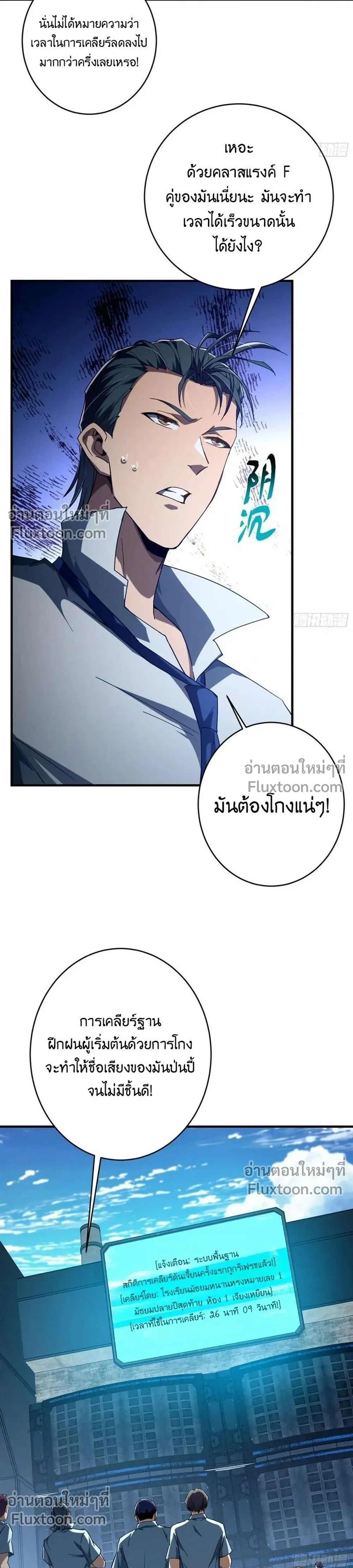 หน้าที่ 37