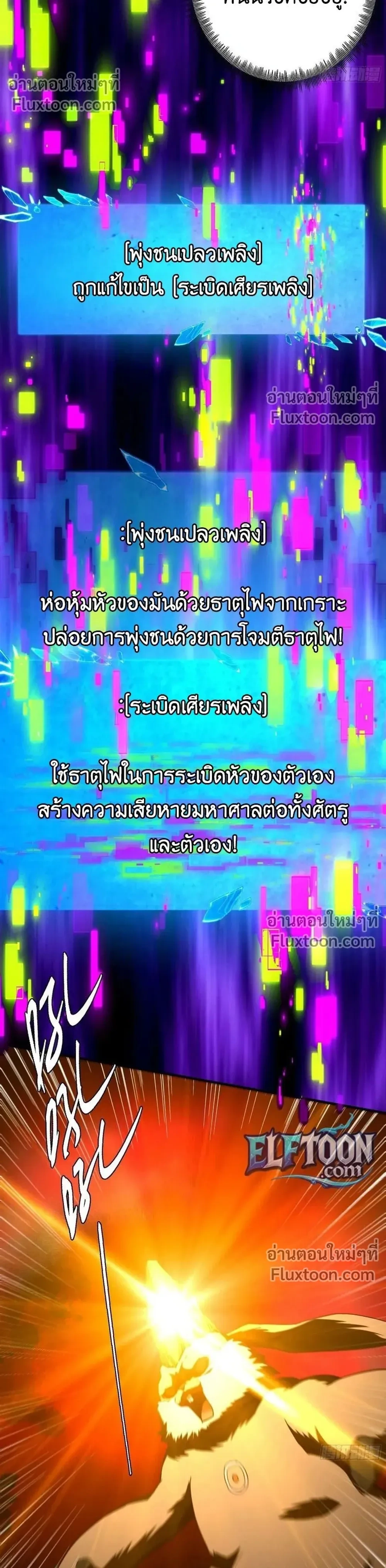 หน้าที่ 34