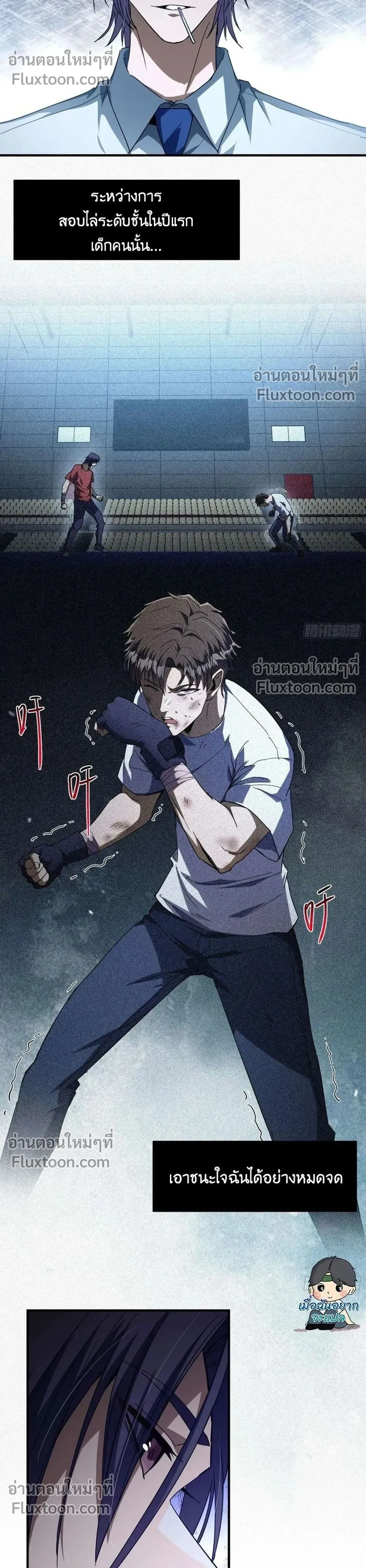 หน้าที่ 28