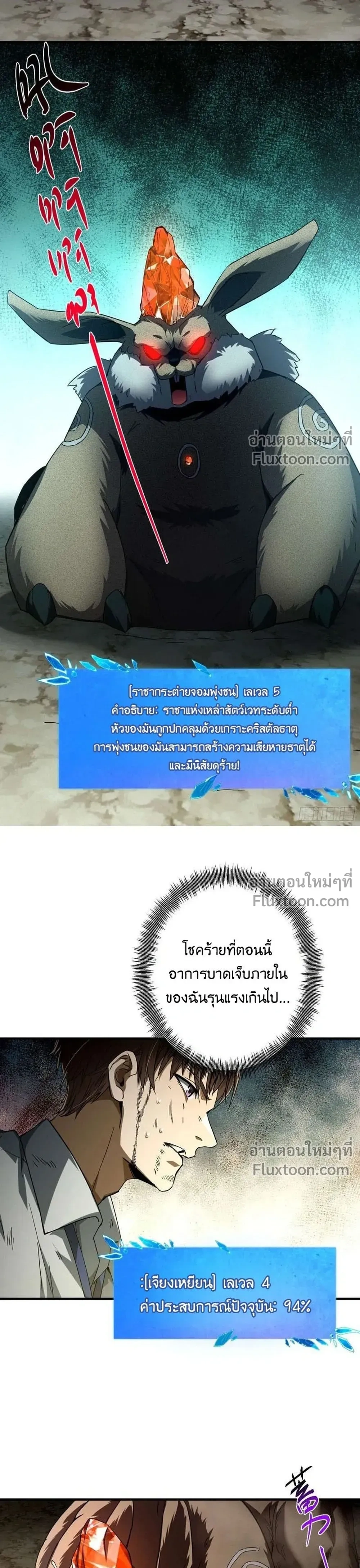 หน้าที่ 31
