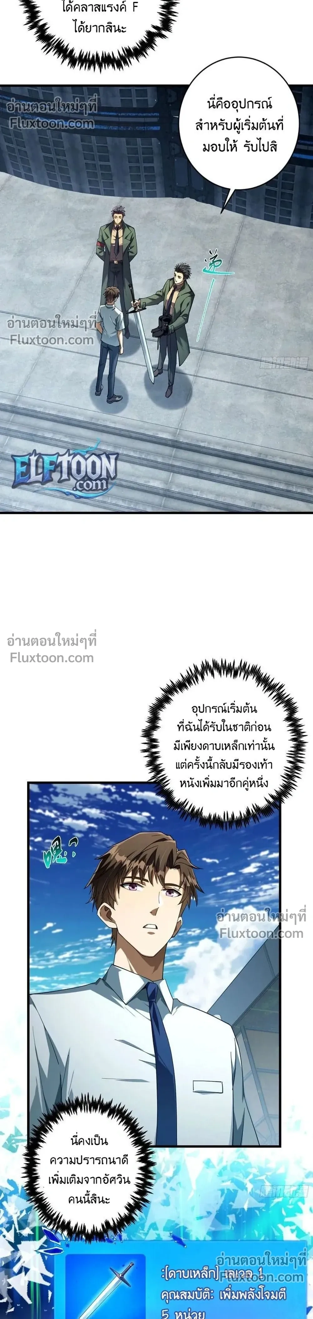 หน้าที่ 6