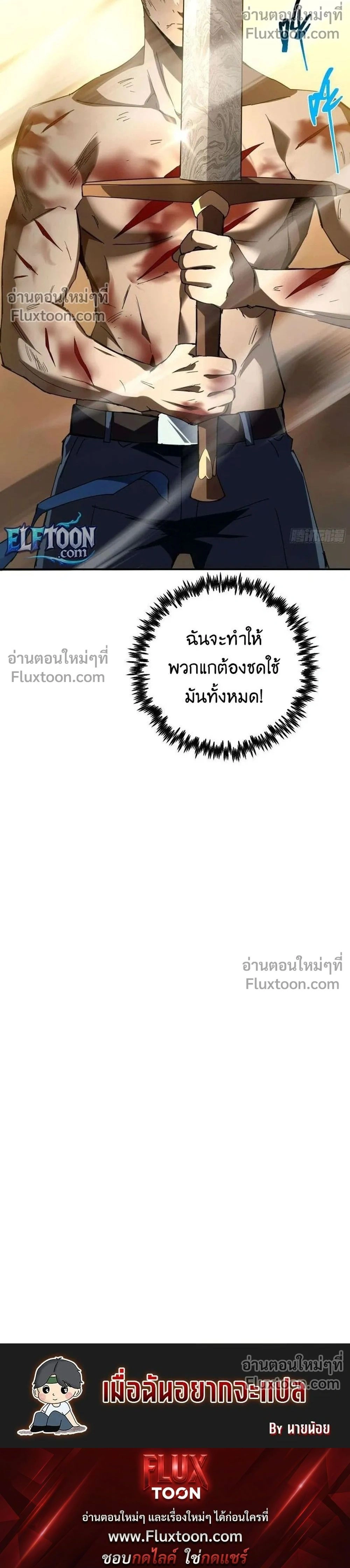 หน้าที่ 32