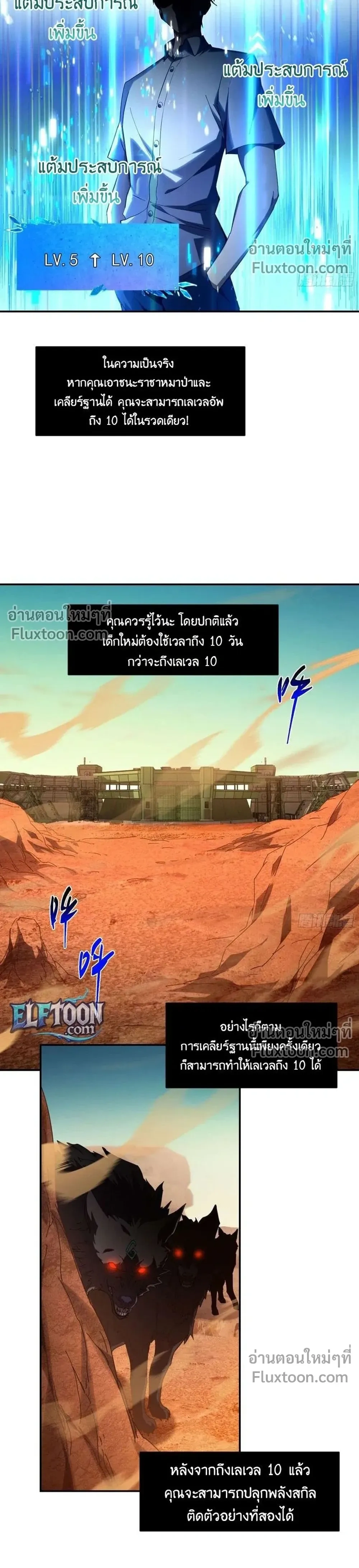 หน้าที่ 4