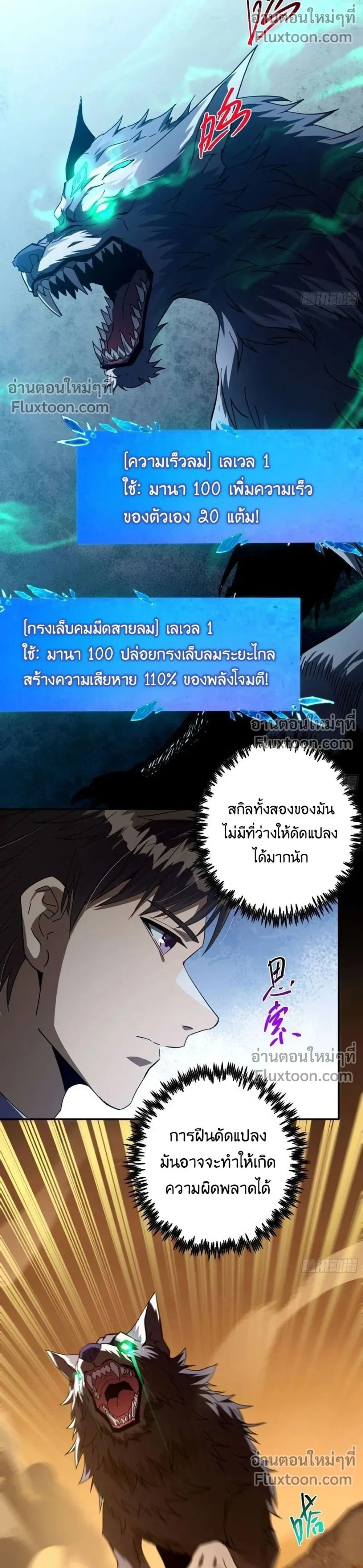 หน้าที่ 18