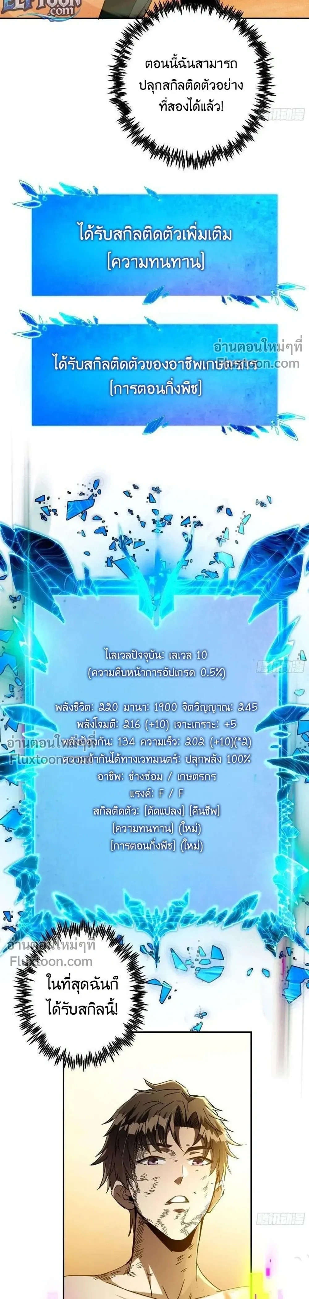 หน้าที่ 27