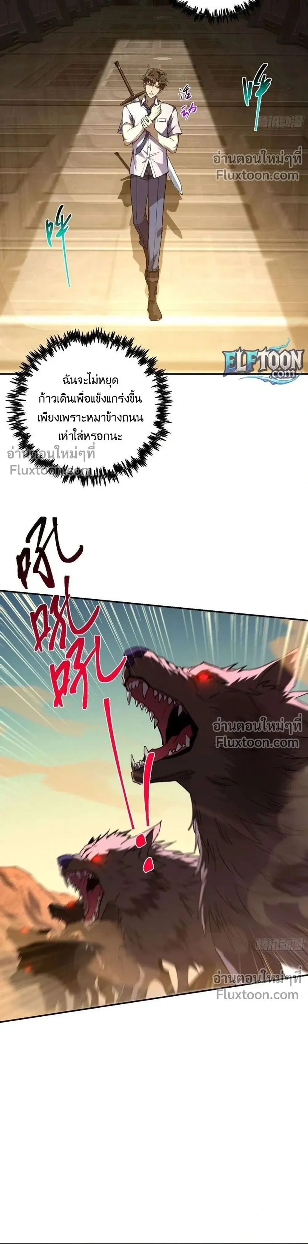หน้าที่ 8