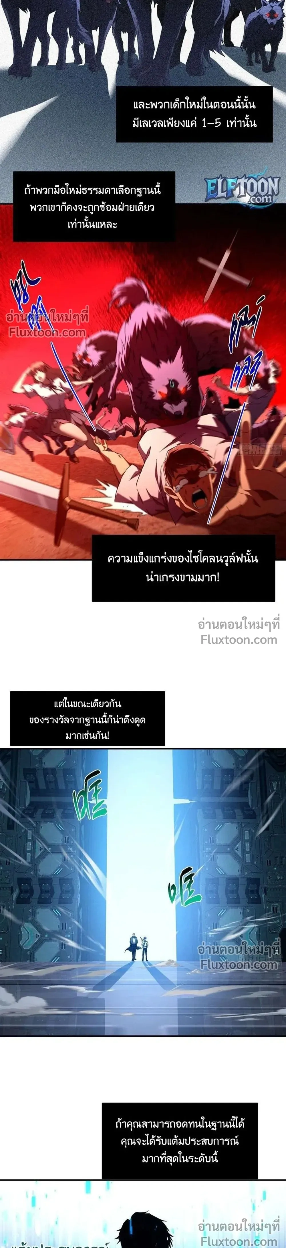 หน้าที่ 3