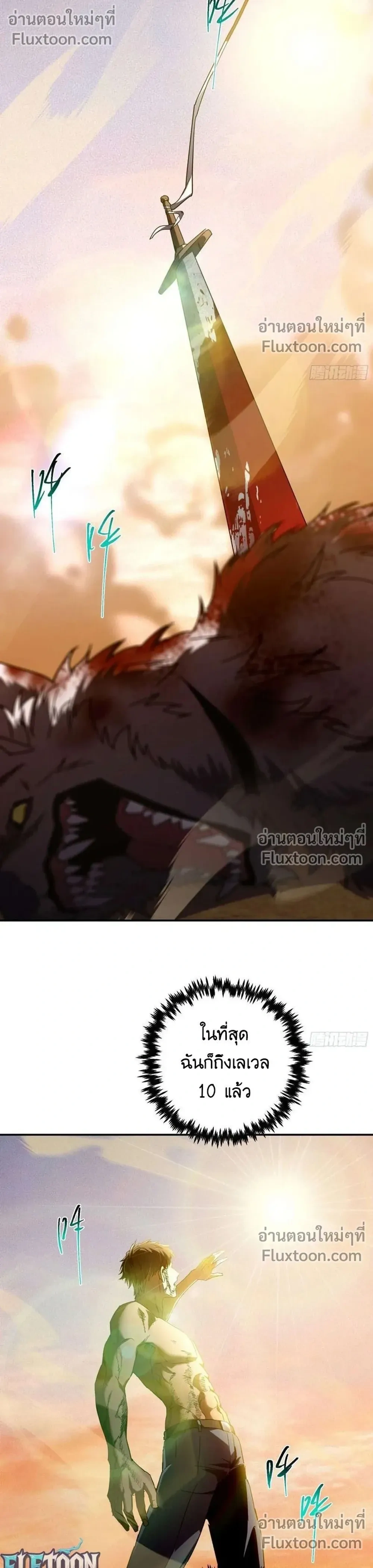 หน้าที่ 26