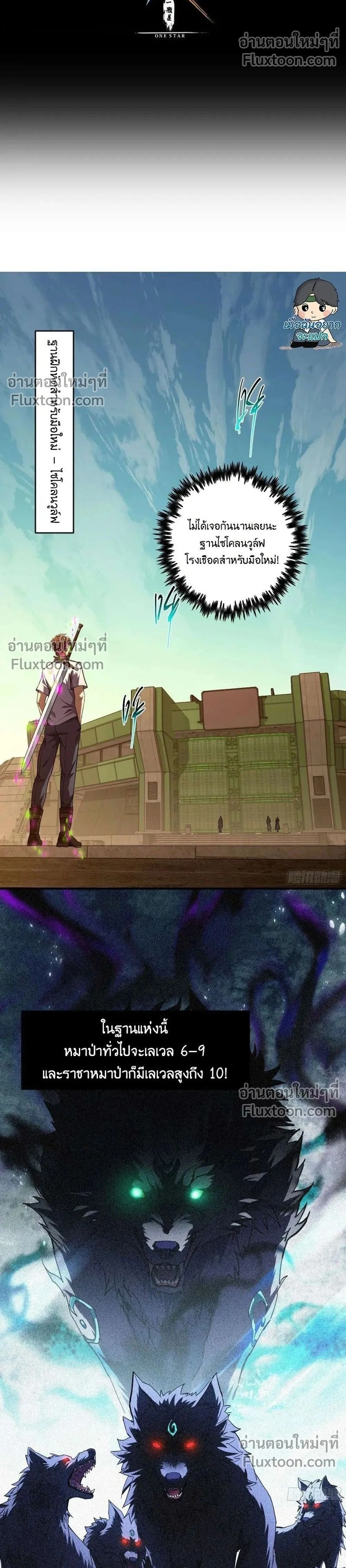 หน้าที่ 2