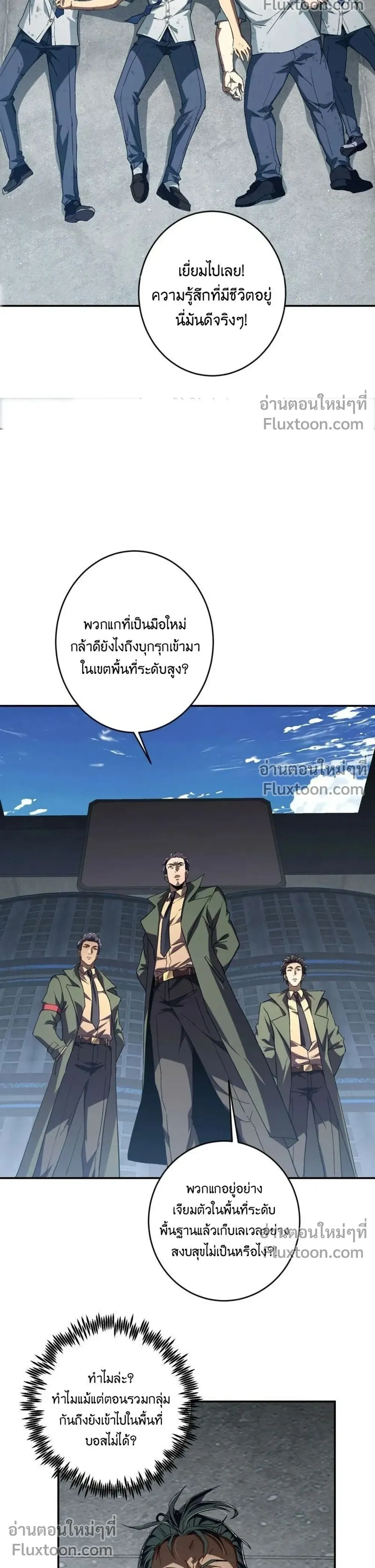 หน้าที่ 22