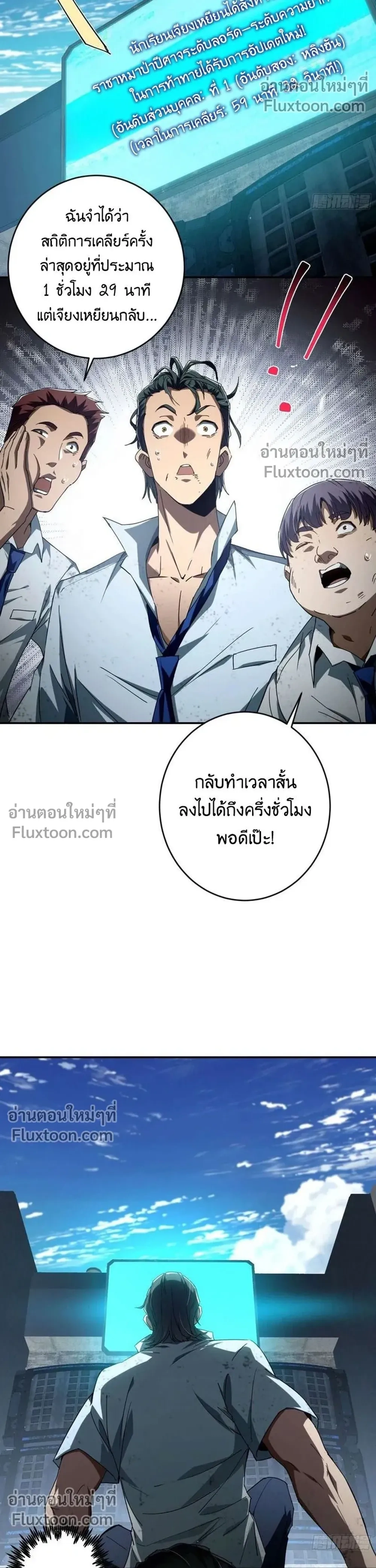 หน้าที่ 24
