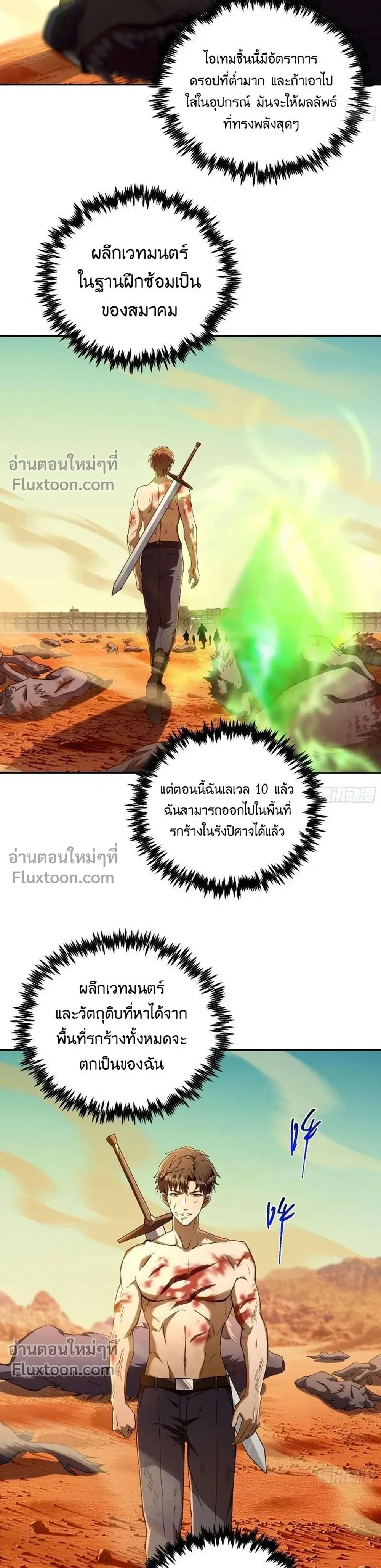 หน้าที่ 3