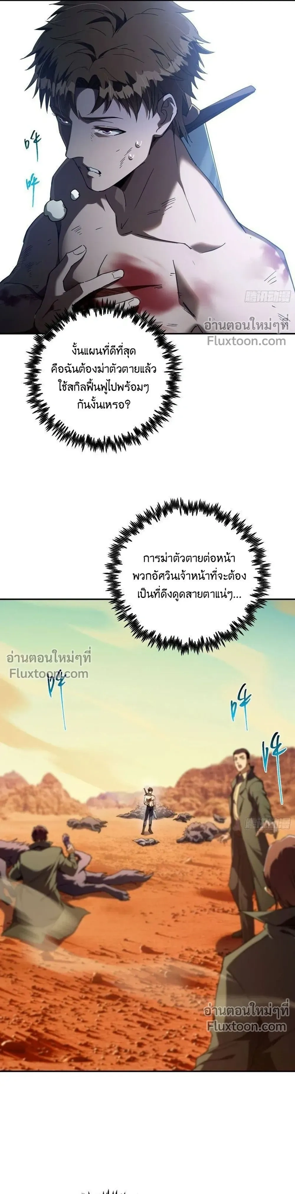 หน้าที่ 5