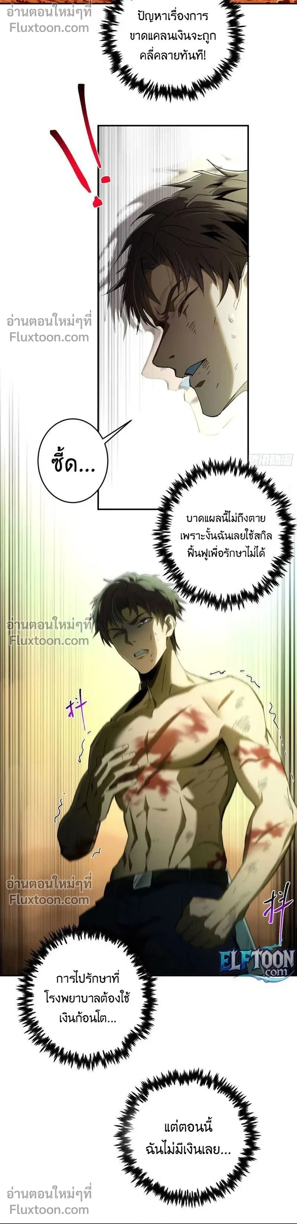 หน้าที่ 4