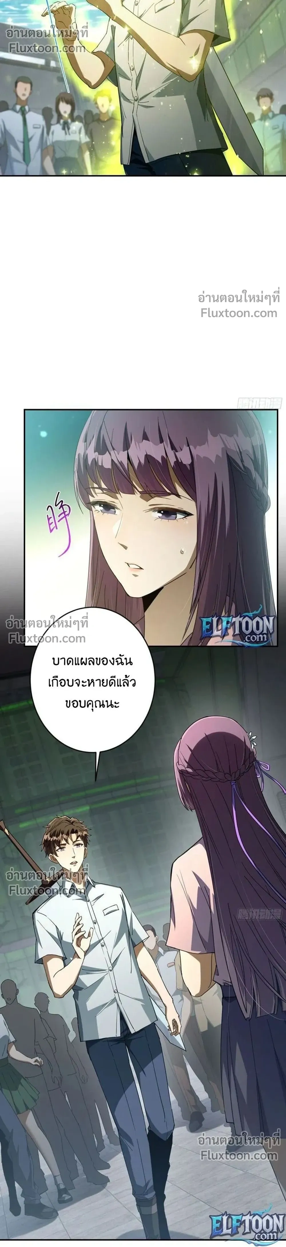 หน้าที่ 12