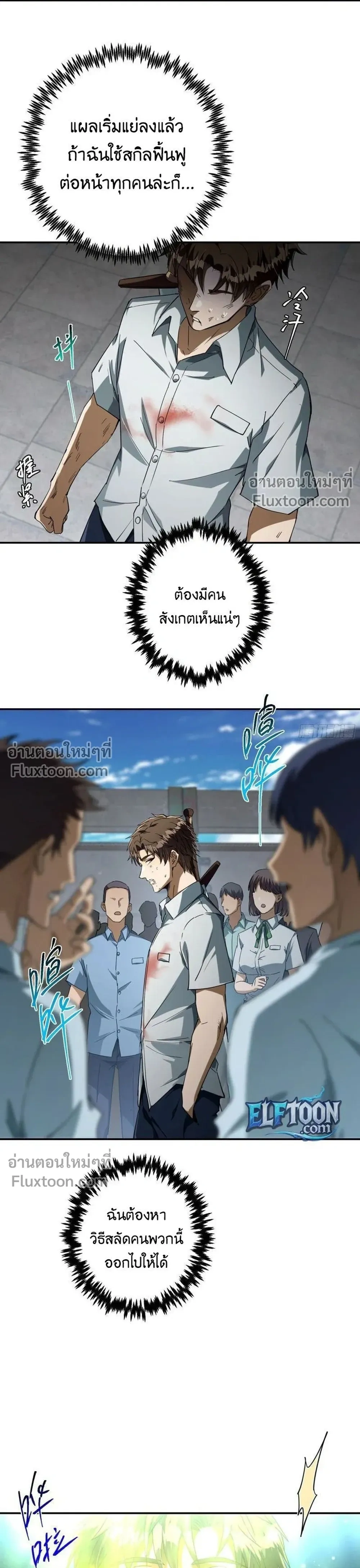 หน้าที่ 9