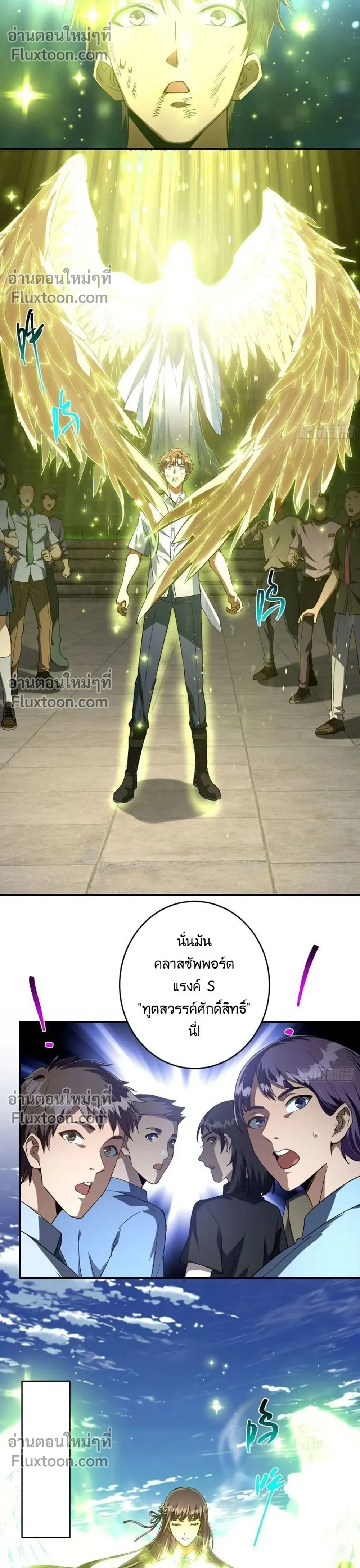 หน้าที่ 10