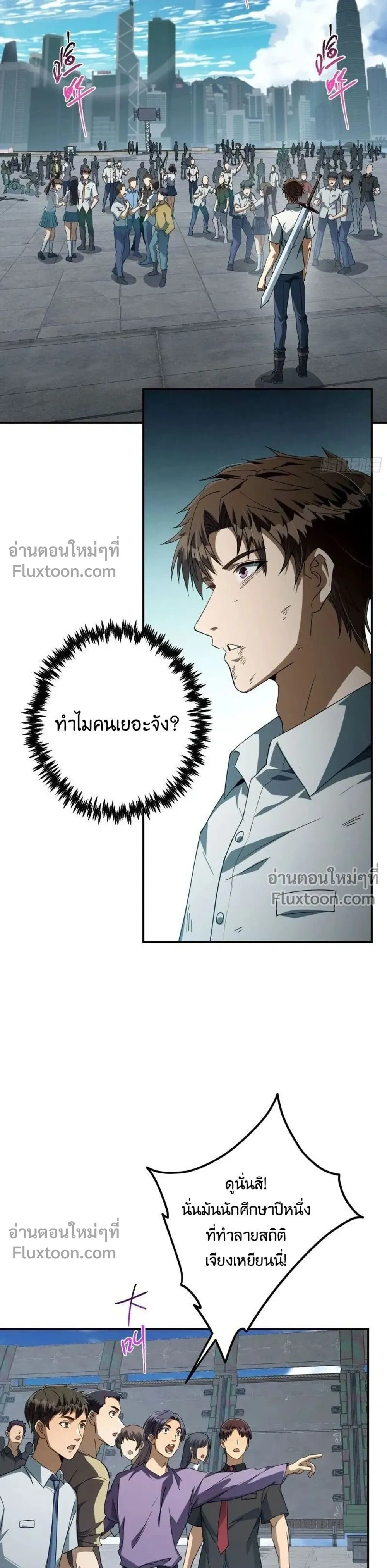 หน้าที่ 7