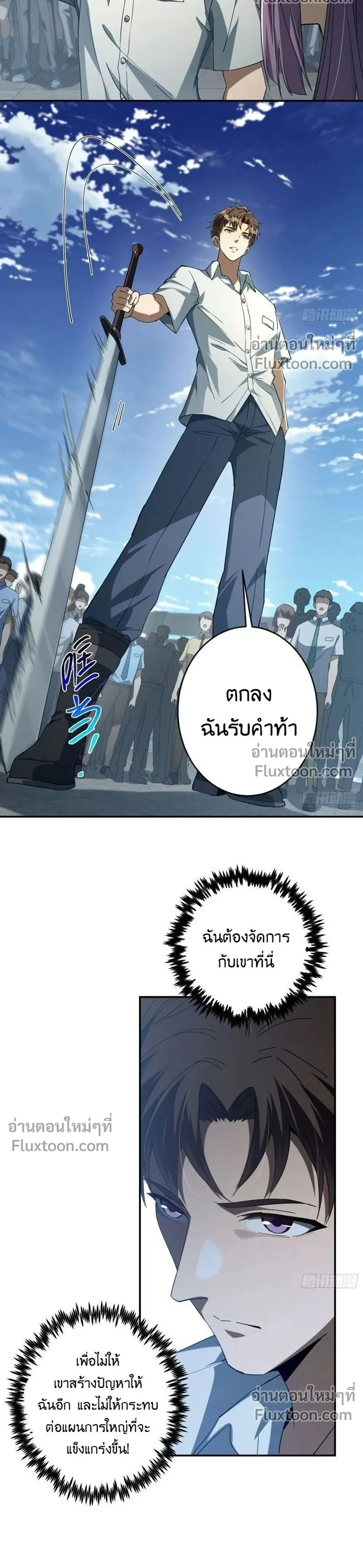 หน้าที่ 18