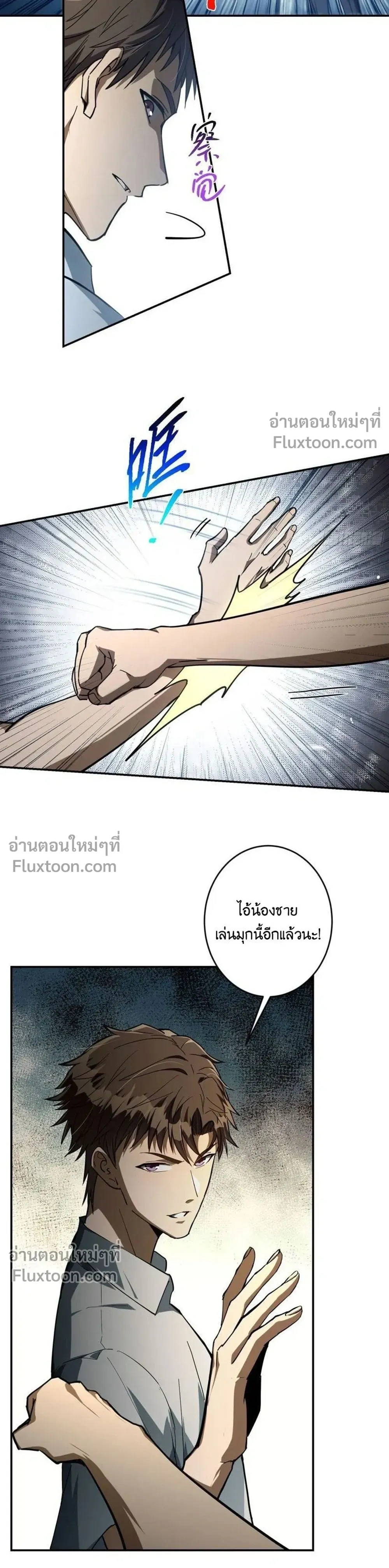 หน้าที่ 11