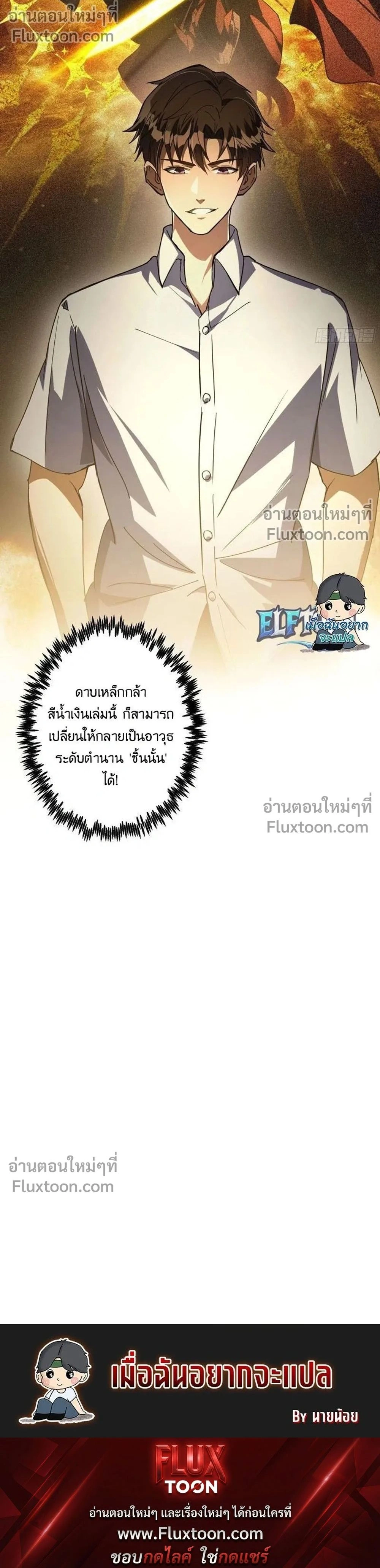 หน้าที่ 25