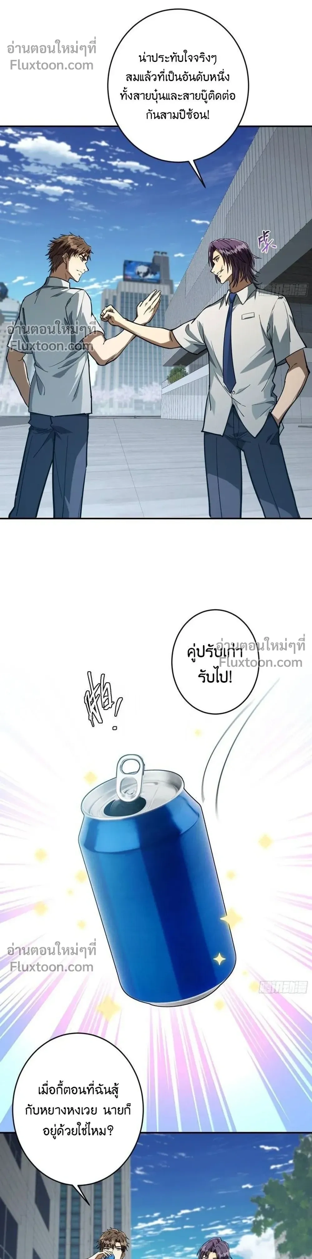 หน้าที่ 12