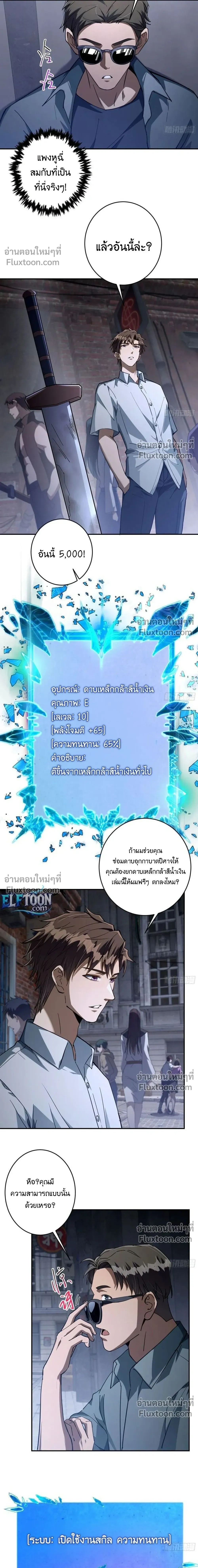 หน้าที่ 23