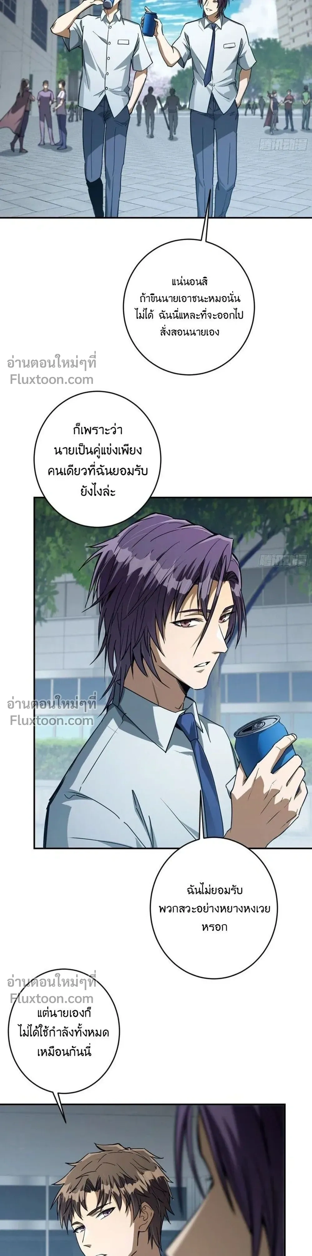 หน้าที่ 13