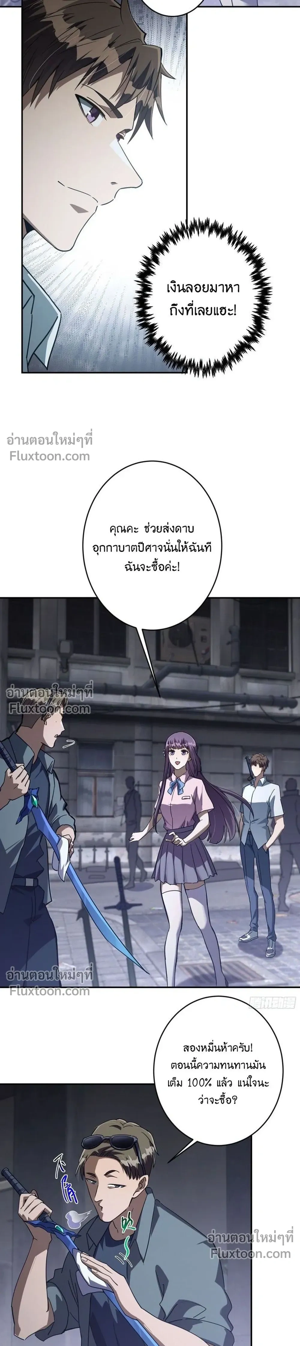 หน้าที่ 15